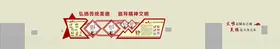 弘扬传统文化提倡精神文明