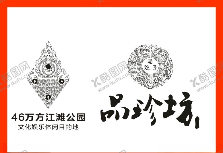 编号：76127410261738154182【酷图网】源文件下载-LOGO设计