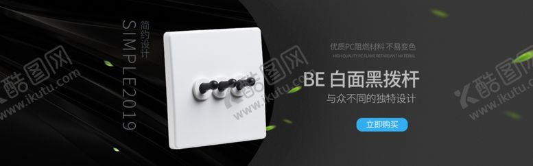 编号：42865207010315261915【酷图网】源文件下载-全屏海报