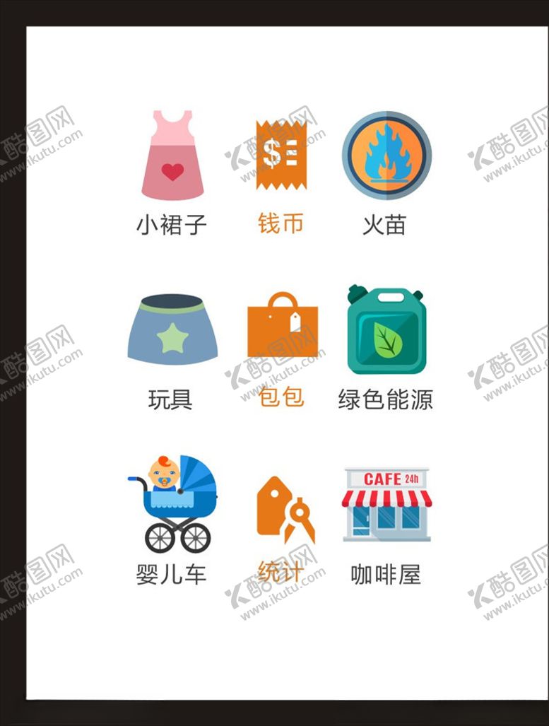 编号：24117103121653485215【酷图网】源文件下载-LOGO标识