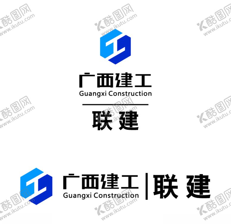 编号：64127109241557171512【酷图网】源文件下载-广西建工联建