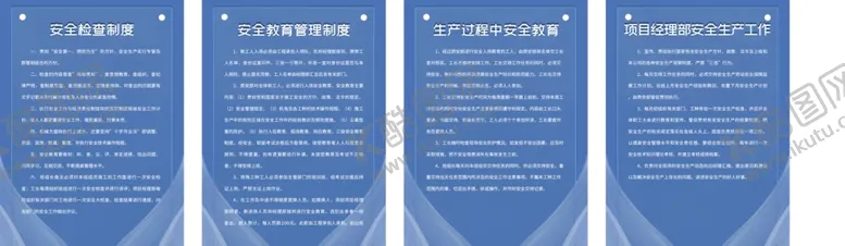 编号：17203903310036574599【酷图网】源文件下载-公司管理制度
