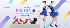 高跟鞋banner