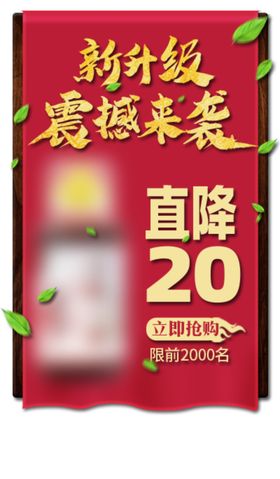 直播间活动悬浮