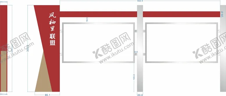 编号：44205601260837109896【酷图网】源文件下载-红色宣传栏校园企业大气简约时尚