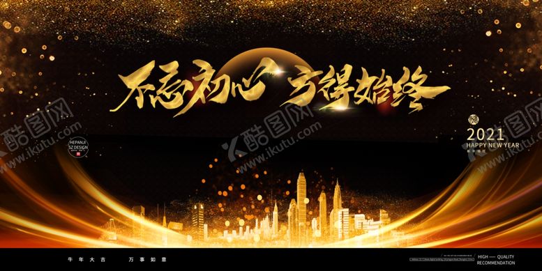 编号：24511901250749278505【酷图网】源文件下载-金色背景