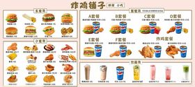 小吃烤鸡