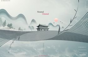 新中式海报