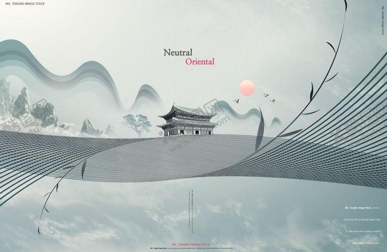 编号：94087507040733354410【酷图网】源文件下载-新中式海报