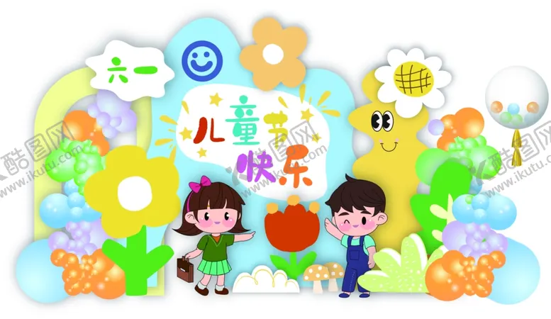 编号：28048102090442339833【酷图网】源文件下载-儿童节背景