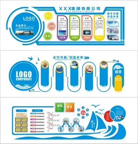 企业文化墙照片展板员工风采工会