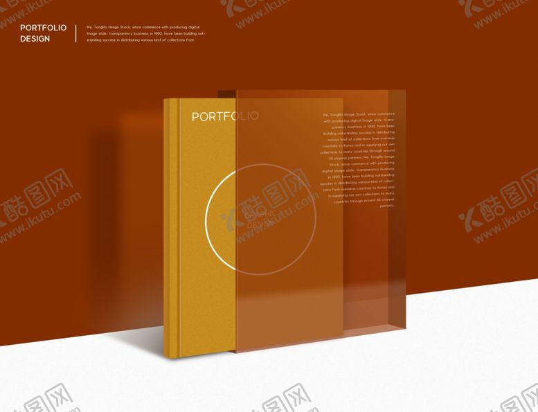 编号：73951410310256304977【酷图网】源文件下载-抽屉式画册