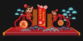 马年春节元旦美陈装饰