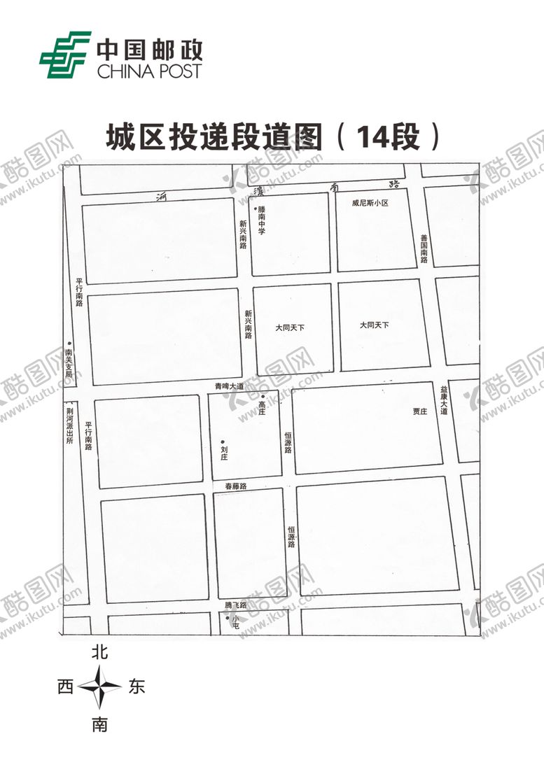 编号：71336210261756292042【酷图网】源文件下载-投递区域段道图