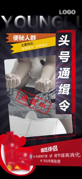 编号：86954109250224105708【酷图网】源文件下载-微商产品