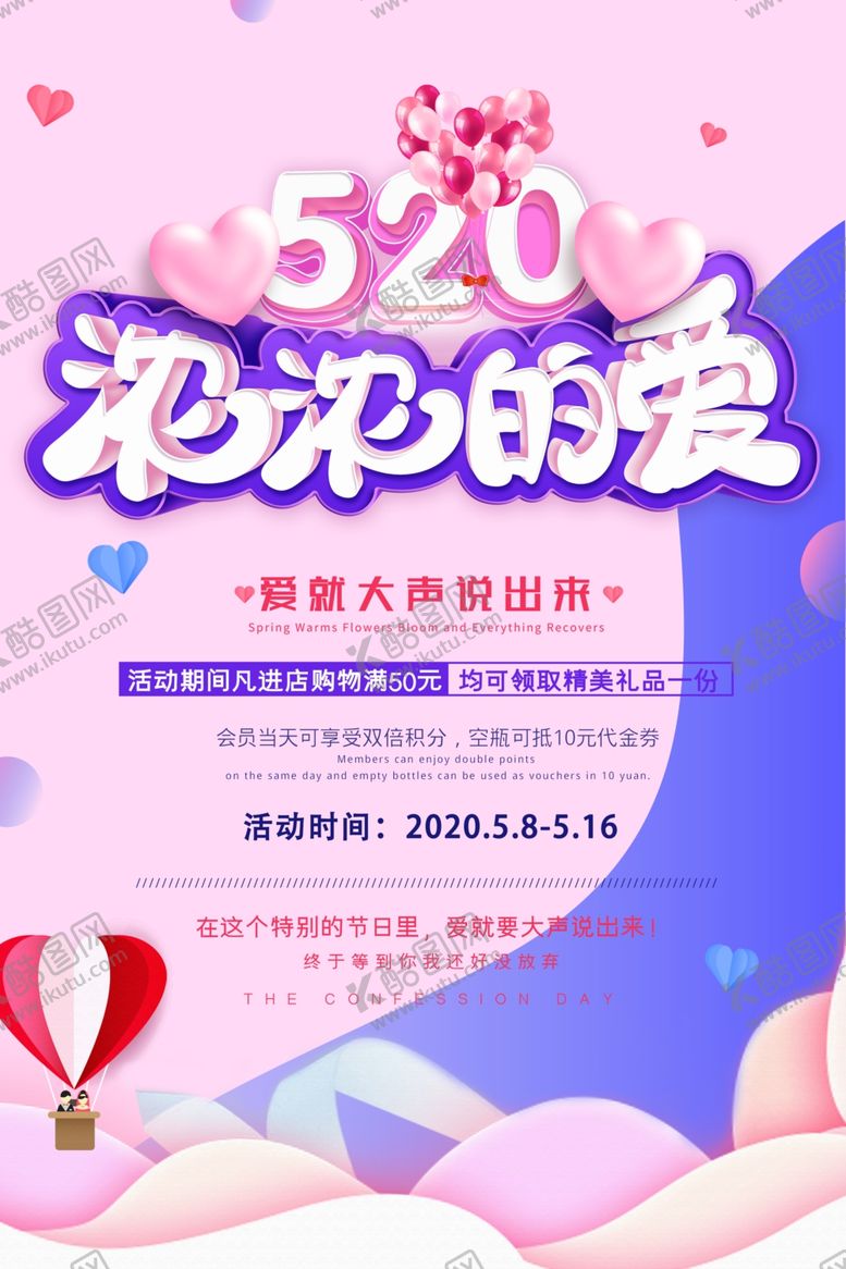 编号：80546009161459491365【酷图网】源文件下载-梦幻背景