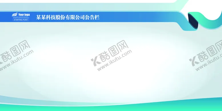编号：85426109121548571032【酷图网】源文件下载-展板背景蓝天白云