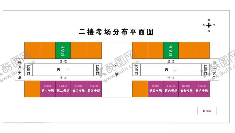 编号：74266602171213271190【酷图网】源文件下载-考场分布图