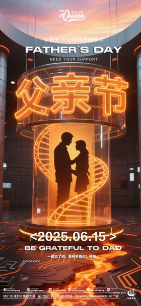 酒吧夜店KTV小厅酒吧高考海报