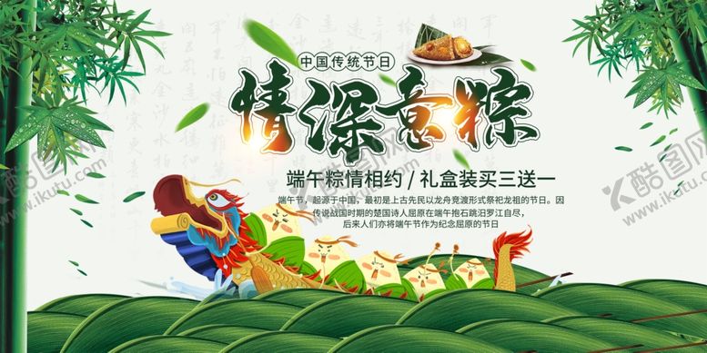 编号：46529110291259588761【酷图网】源文件下载-情深意棕