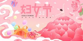 妇女节女神节促销商场海报