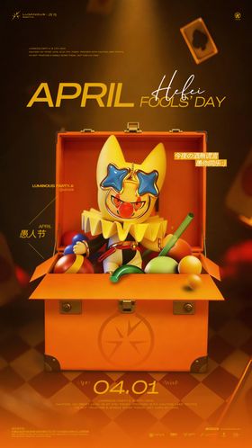 愚人节小丑酒吧海报