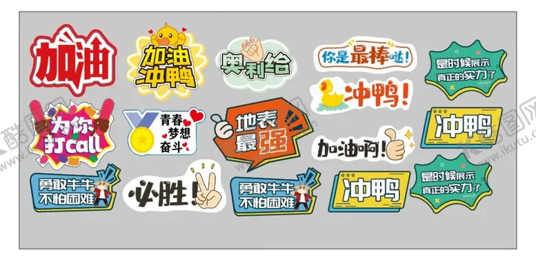 编号：98043609170853233609【酷图网】源文件下载-异形手举牌