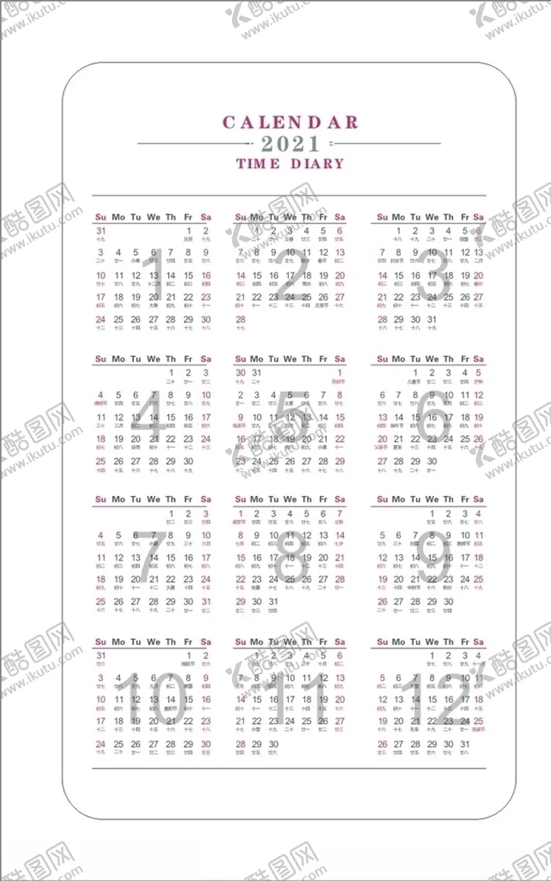 编号：23730405012028089743【酷图网】源文件下载-2021年日历