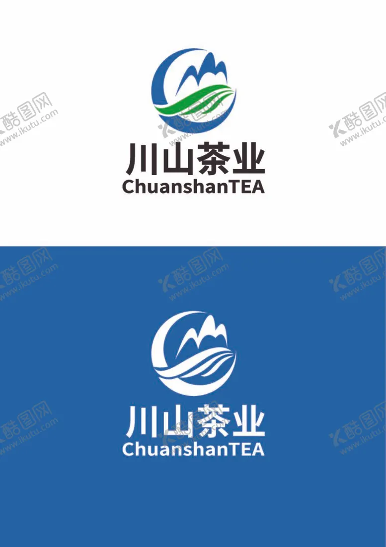 编号：87675512011843132801【酷图网】源文件下载-茶业标识设计