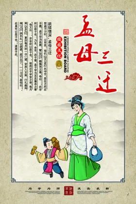 校园挂画
