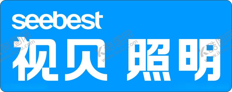 编号：91819512222133504627【酷图网】源文件下载-视贝照明logo