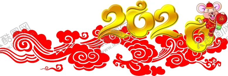编号：30300604232332546248【酷图网】源文件下载-祥云舞台