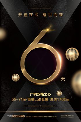 海报背景意境入场卡进场证