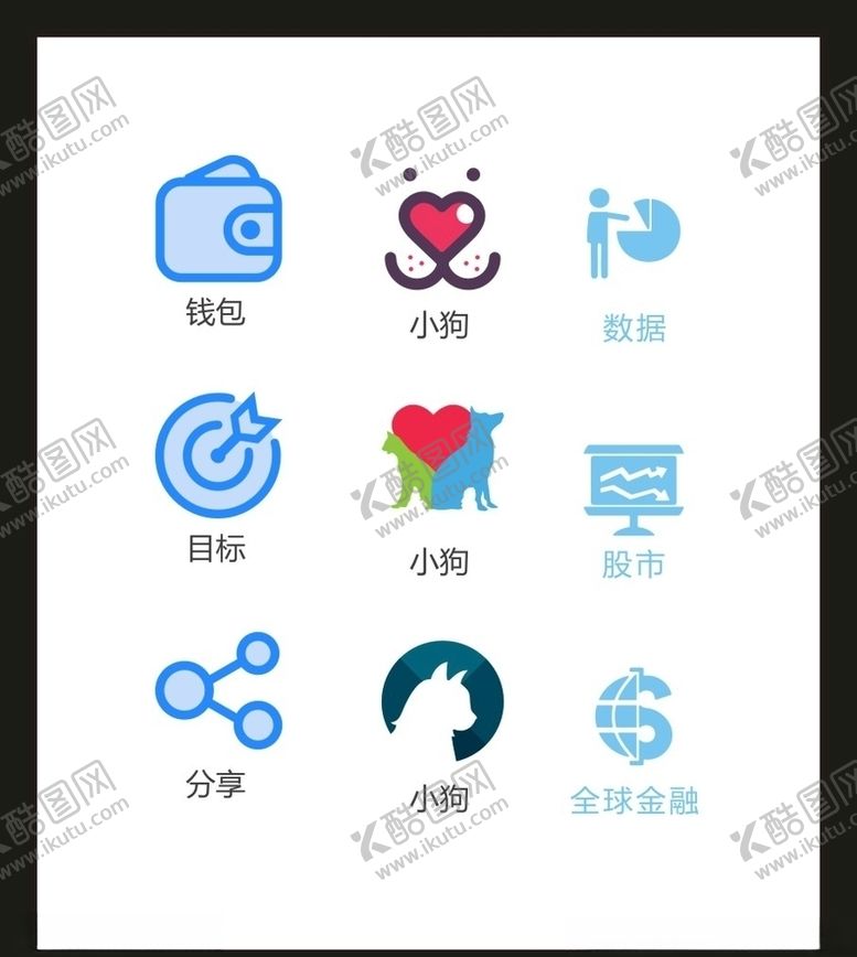 编号：65600710012215318461【酷图网】源文件下载-LOGO标识VI