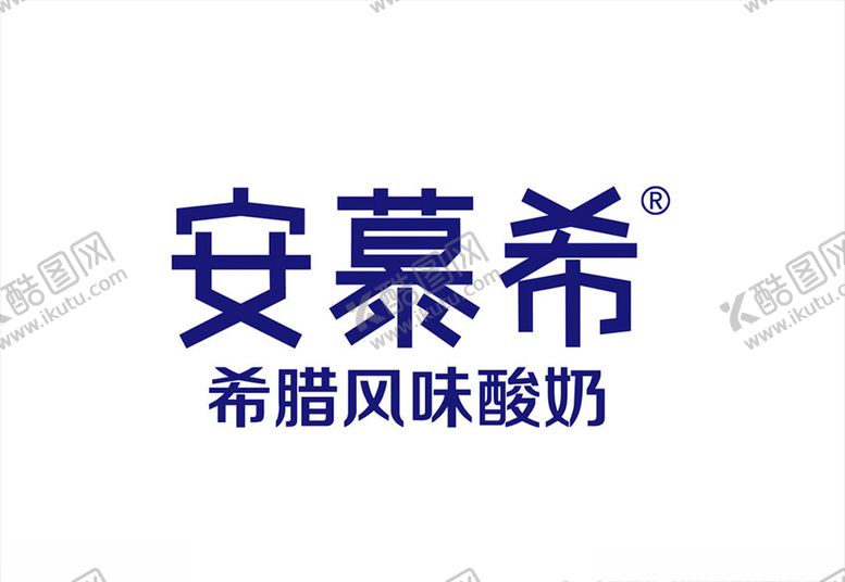 编号：44382904290455232390【酷图网】源文件下载-安慕希酸奶