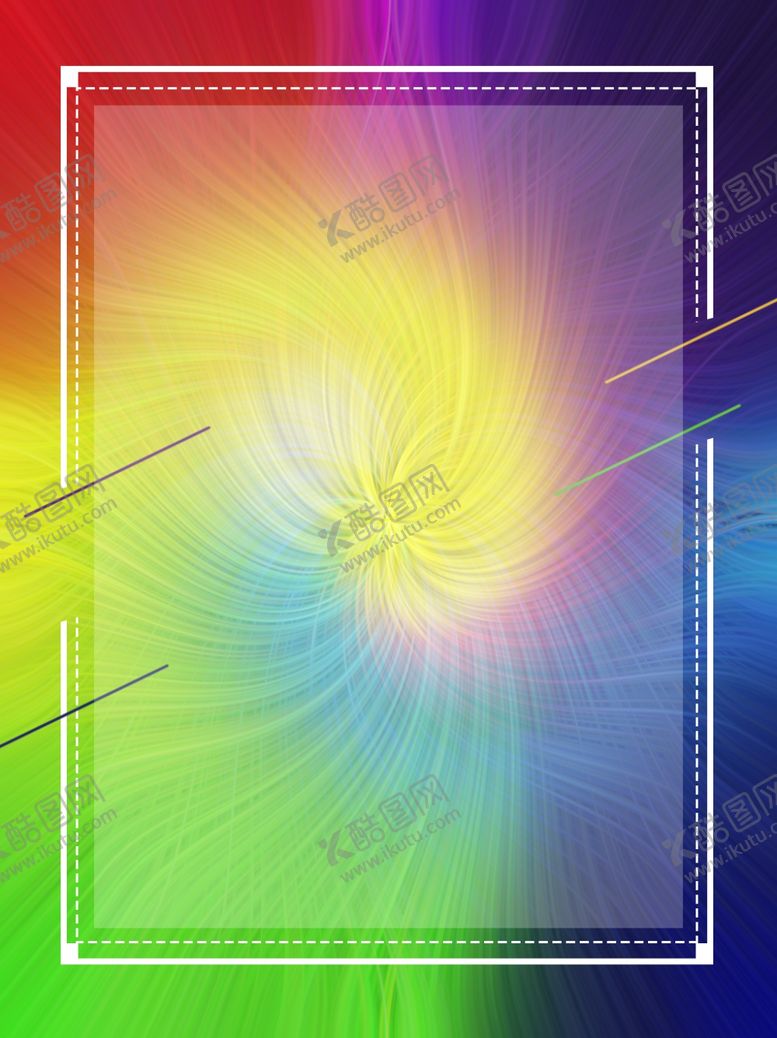 编号：56811110210311513726【酷图网】源文件下载-酷炫渐变扭曲七彩创意背景