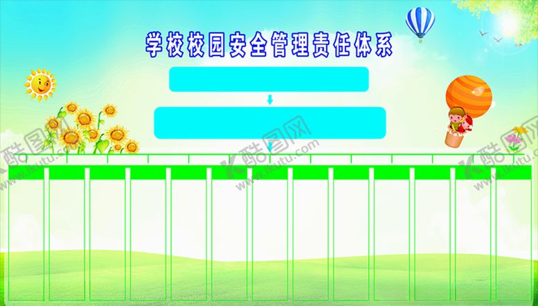 编号：43296505130905455118【酷图网】源文件下载-展板背景