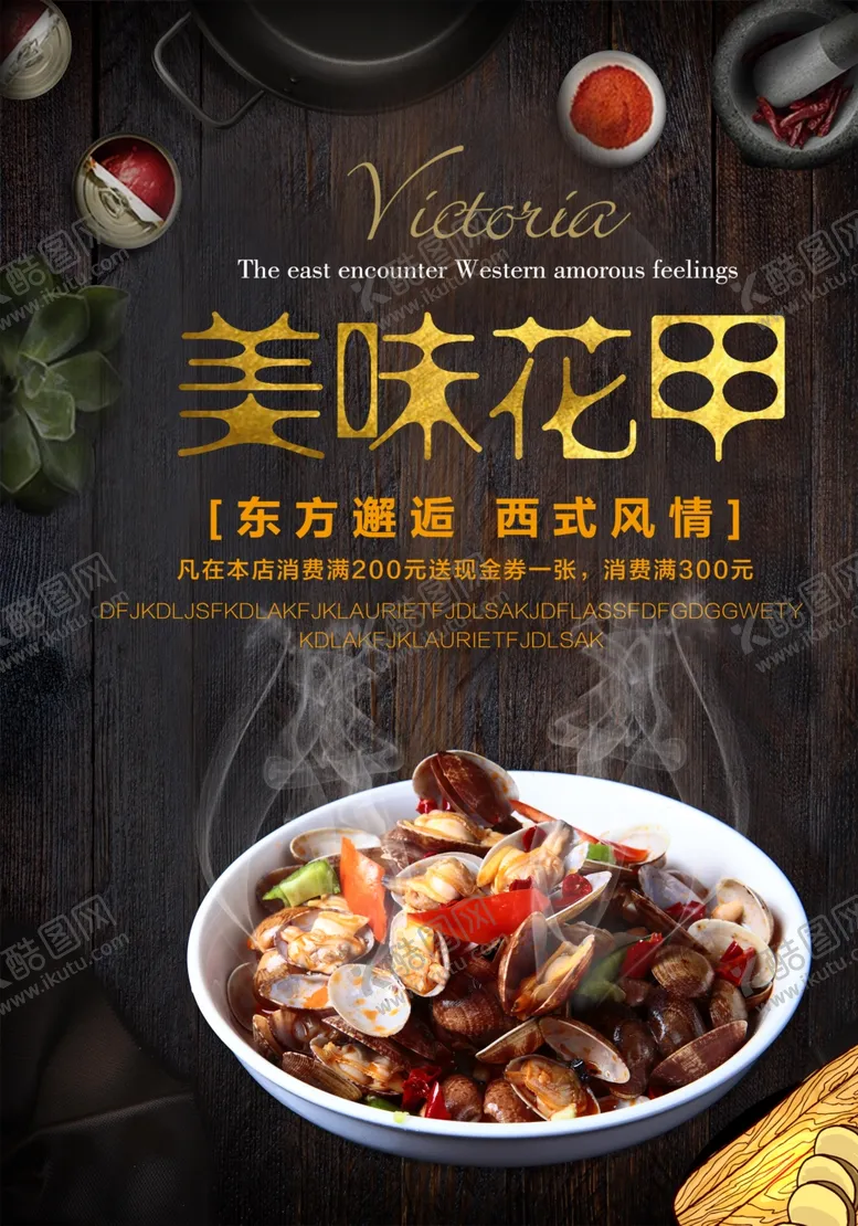 编号：80174309270855326493【酷图网】源文件下载-花甲