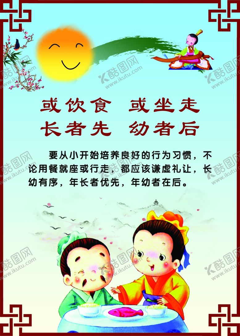 编号：16609709300353308166【酷图网】源文件下载-校园文化