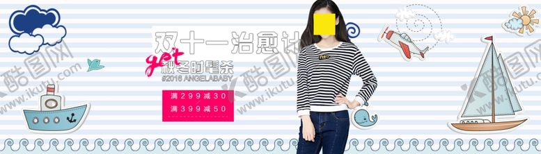 编号：23052804220511164728【酷图网】源文件下载-双11双12购物节