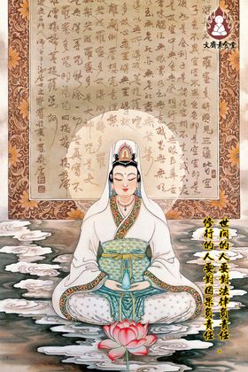 寺庙挂画设计
