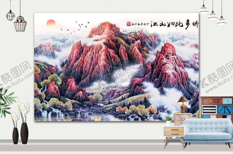 编号：59152210240210596065【酷图网】源文件下载-山水画 