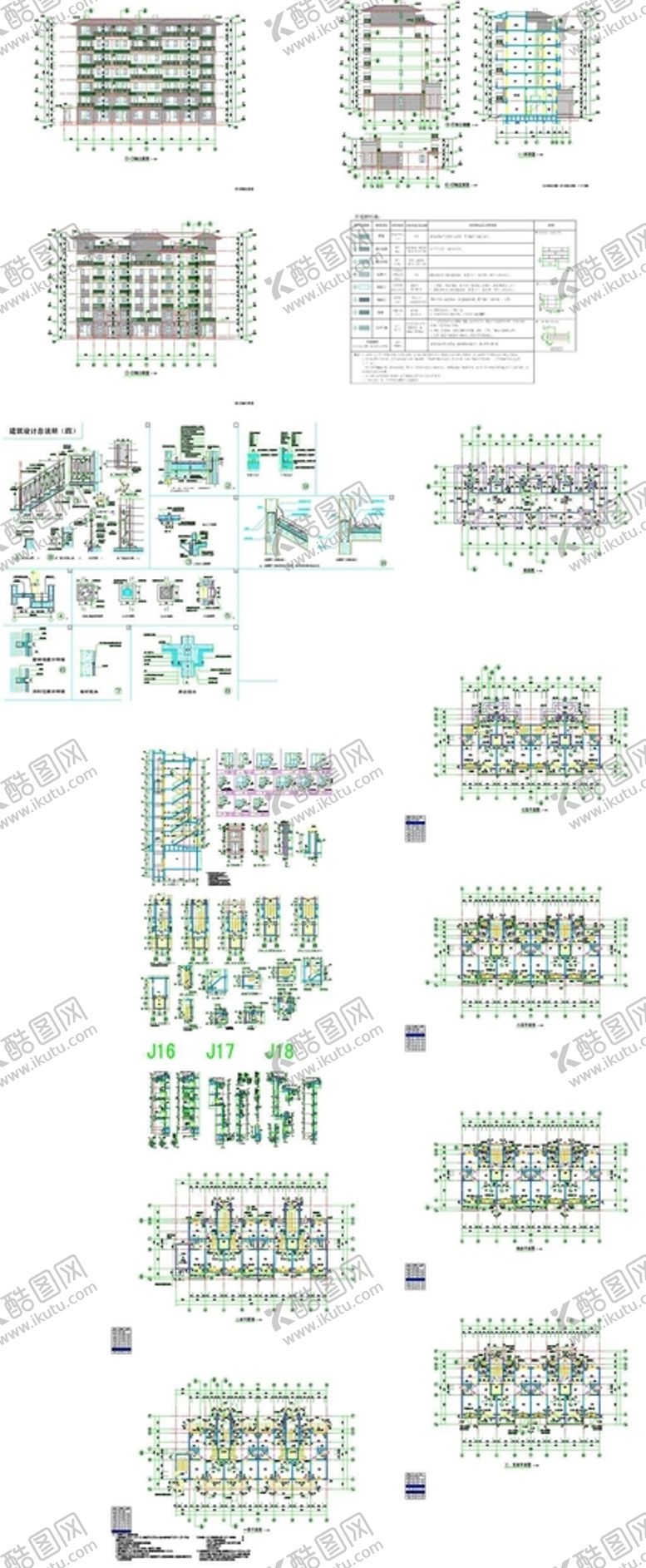 编号：83305812240940324823【酷图网】源文件下载-住宅建筑CAD
