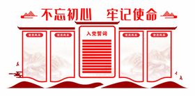 编号：85701909240700184769【酷图网】源文件下载-党建路牌造型图片