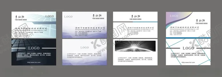 编号：79656104171654379476【酷图网】源文件下载-企业名片三须