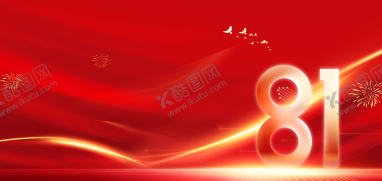 编号：51157404242151276518【酷图网】源文件下载-81展板