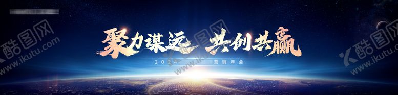 编号：80129606151803463772【酷图网】源文件下载-经销商kv