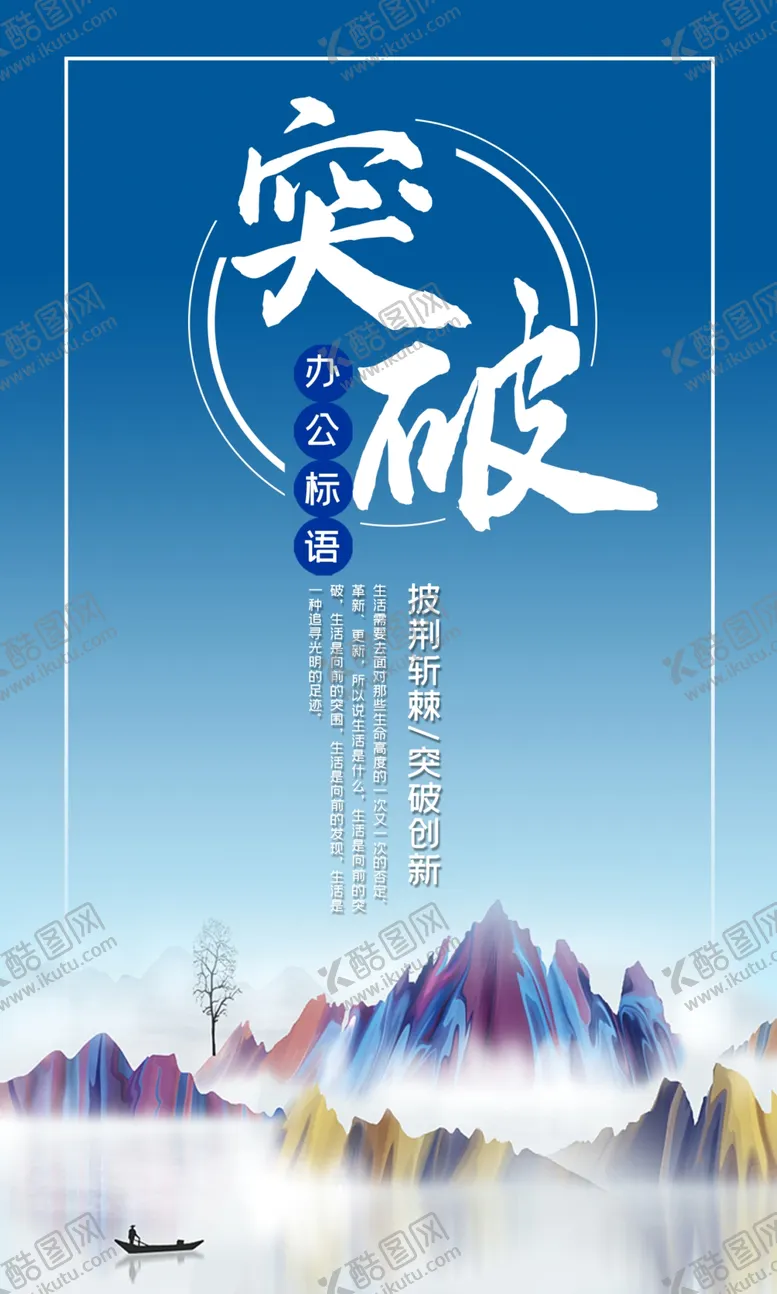 编号：78017111230411181150【酷图网】源文件下载-企业文化墙