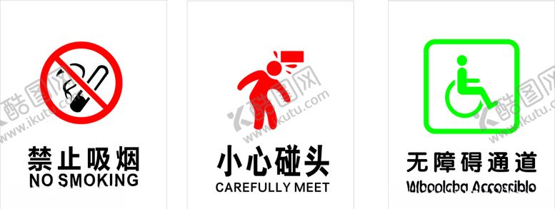 编号：28975209260948409709【酷图网】源文件下载-温馨提示