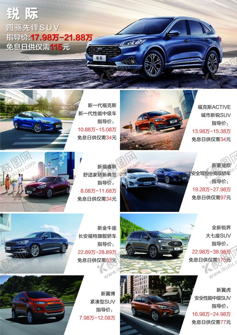 编号：26088310150237218528【酷图网】源文件下载-单页